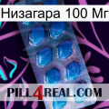 Низагара 100 Мг viagra1